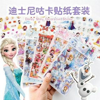 臺灣現貨 ~ 4張迪士尼咕卡貼紙套裝公主卡通閃亮鐳射透明pvc貼紙手賬素材 1238736
