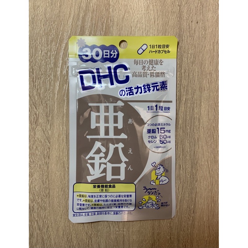 Dhc 亞鉛鋅30日份 蝦皮購物