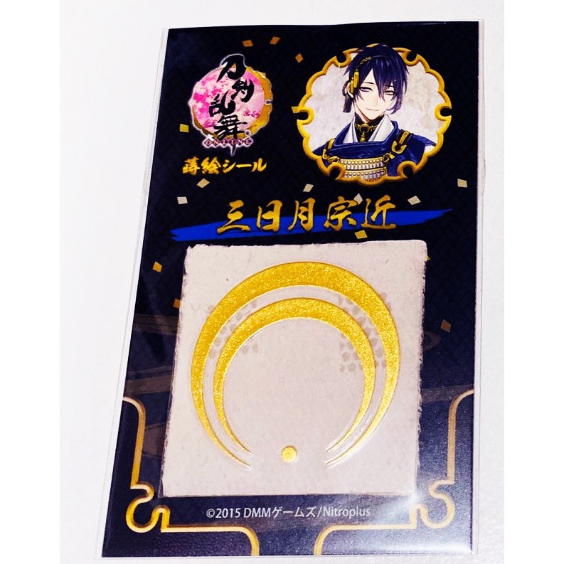 出清小館 現貨日版刀劍亂舞三日月宗近家紋紋章家徽蒔繪代用金粉金屬貼紙全新5 7x9cm 蝦皮購物