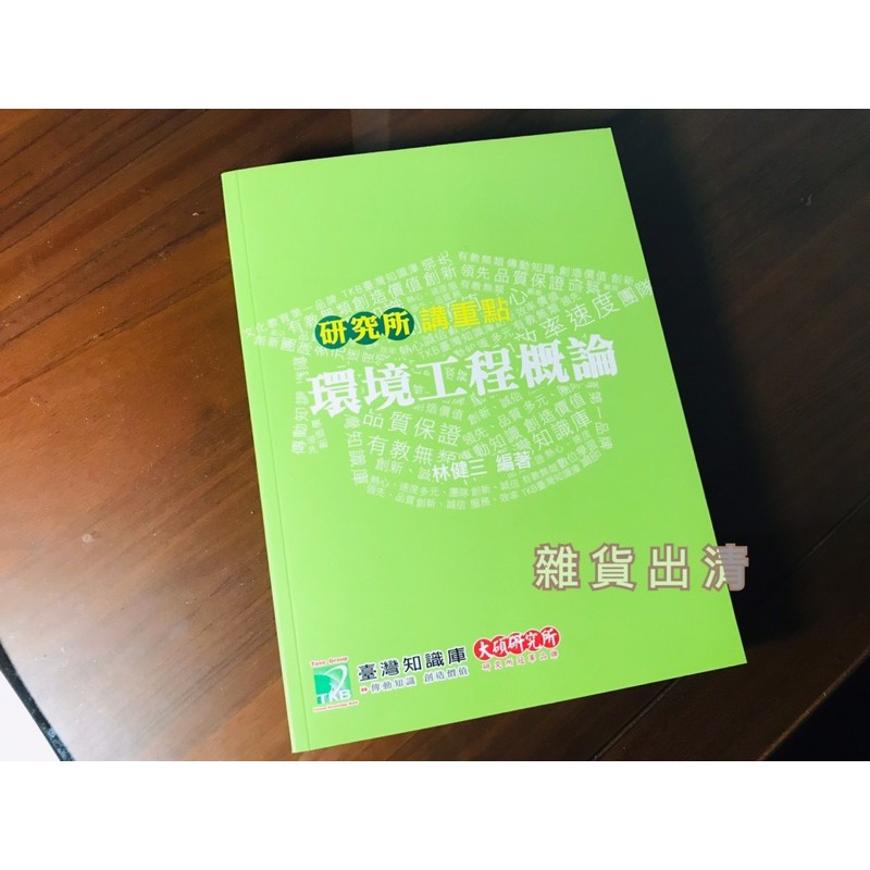 台大法律系畢業年薪300萬 網揭背後真相 Yahoo奇摩汽車機車