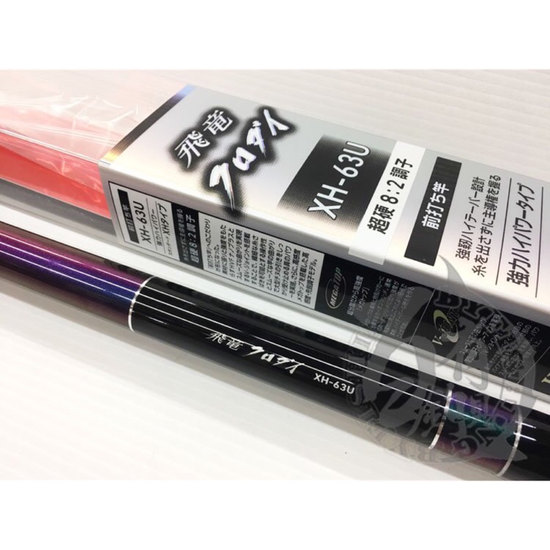 Daiwa BLACK JACK COMMANDER T-超硬53UM DAIWA/达亿瓦BLACK JACK COMMANDER 黑杰克前打竿鱼竿钓鱼竿T