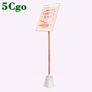 5cgo壓克力a3立牌展示牌海報展架木質落地式廣告支架pop促銷告示牌專櫃銷售可批發含發票t638161602992