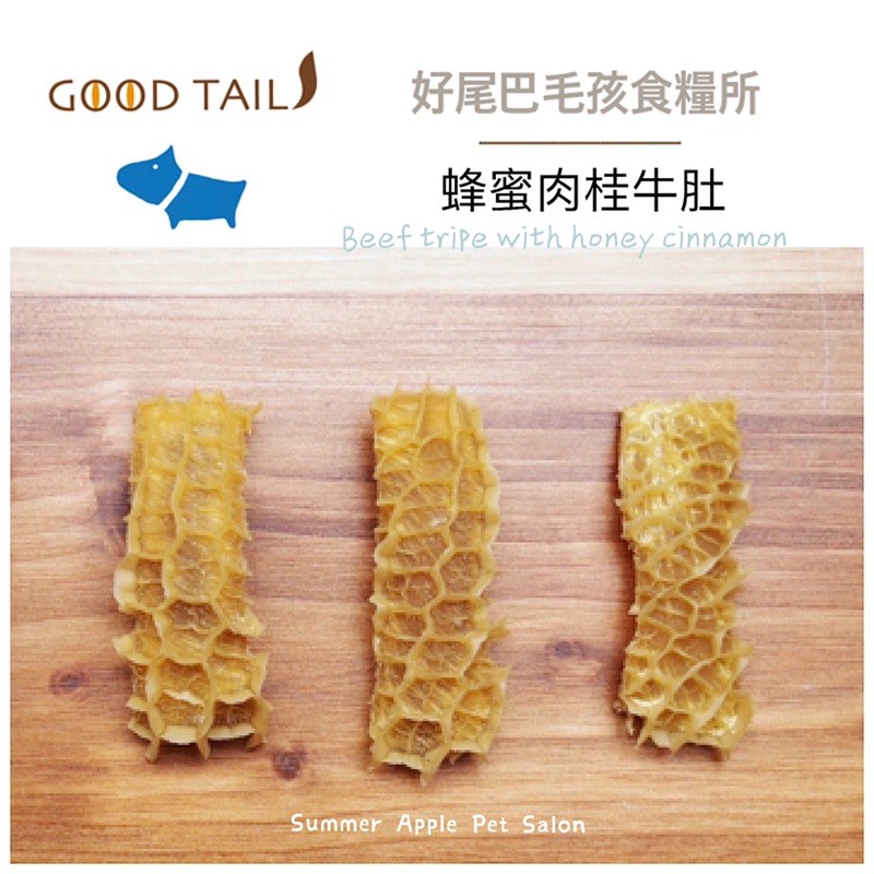 夏果 Good Tails好尾巴蜂蜜肉桂牛肚 蝦皮購物