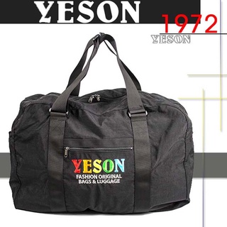 YESON - 28型 簡約設計收納型旅行袋MG-529-28