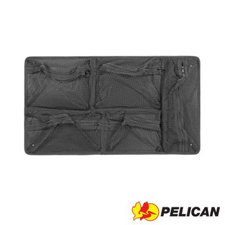 PELICAN 派力肯1519 上蓋整理包 For 1510 1514 系列 廠商直送