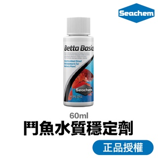 西肯 SEACHEM 鬥魚水質穩定劑 【附發票現貨】60ML 水體添加劑 水質穩定 水草缸 水族 鬥魚 去氯胺