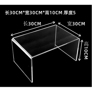 壓克力ㄇ型架30*30*10cm