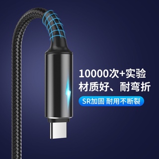 新款 閃電魚絲帶燈 快充線 編織數據線 適用OPPO 三星 蘋果 安卓microUSB type-c手機 5A 華為充電