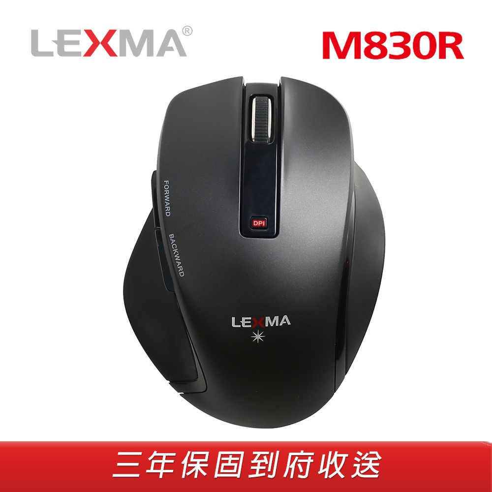 LEXMA M830R無線2.4GHz藍光滑鼠_黑色 現貨 廠商直送 宅配免運
