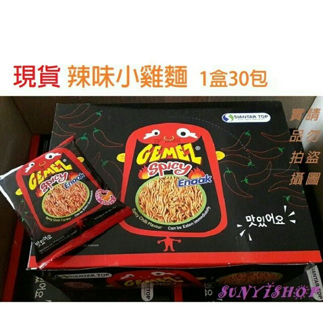 【現貨】辣味-韓國Enaak香脆點心麵 小雞麵 隨手包 1盒=14gX30包