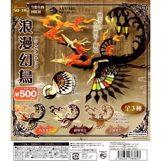空想生物圖鑑 優惠推薦 21年10月 蝦皮購物台灣
