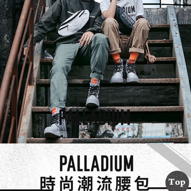 Palladium 腰包黑色