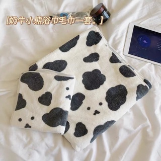 TUT♡奶牛🐄ins黑白印花珊瑚絨 浴巾 毛巾♡現