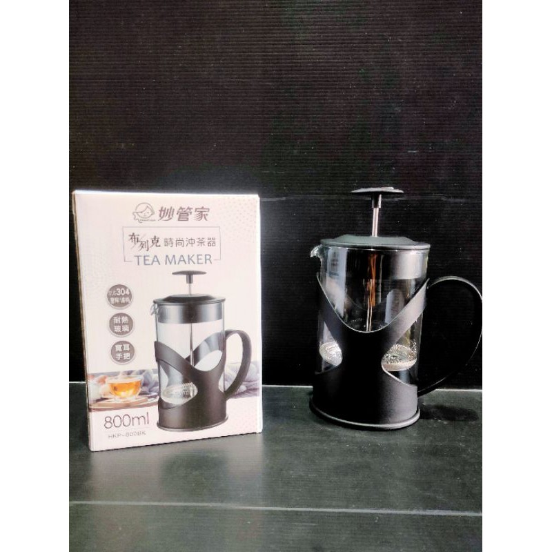 妙管家玻璃沖茶器 泡茶壺