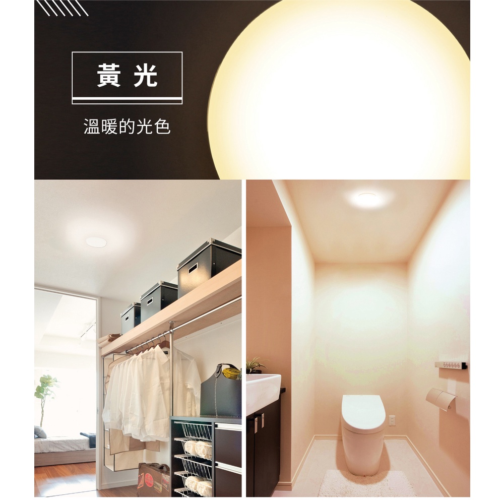 IRIS OHYAMA LED小型2入裝吸頂燈SCL9N-HL (白光) / SCL9L-HL(黃光) | 蝦皮購物 IRIS OHYAMA LED小型2入裝吸頂燈SCL9N-HL (白光) / SCL9L-HL(黃光) | 蝦皮購物