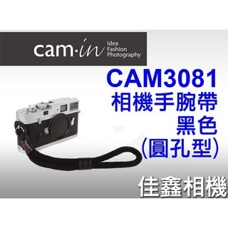 ＠佳鑫相機＠（全新品）CAM-in CAM3081 棉織相機手腕帶 (黑色) 圓孔款 Leica/Sony適用 可刷卡!