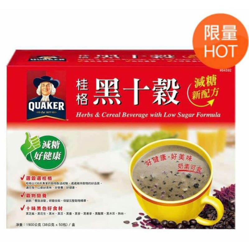 桂格黑十鼓 減糖新配方 一箱50包 寒流來杯熱的