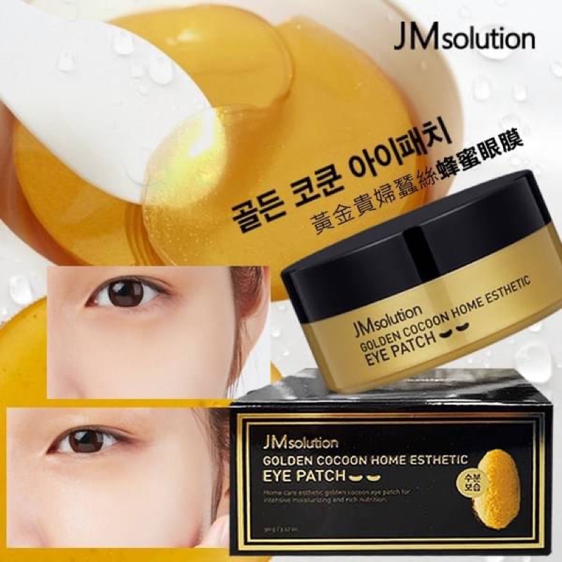 Jm Solution 24k Ptt Dcard討論與高評價商品 2021年11月 飛比價格