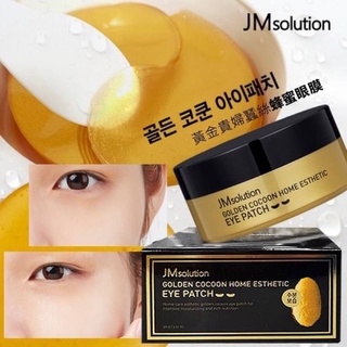 Pig mama🐷 《現貨》韓國JM solution 24K黃金貴婦蠶絲蜂蜜眼膜 90g(60片)