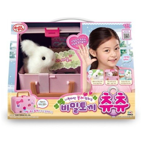 #正版   MIMI WORLD 我的秘密小兔  Secret Rabbit  #電子寵物  #聖誕禮物 #生日禮物