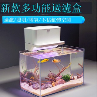 水族嚴選【靜音-內掛式水幕過濾盒】○高/低水位適用○小魚缸也可使用 