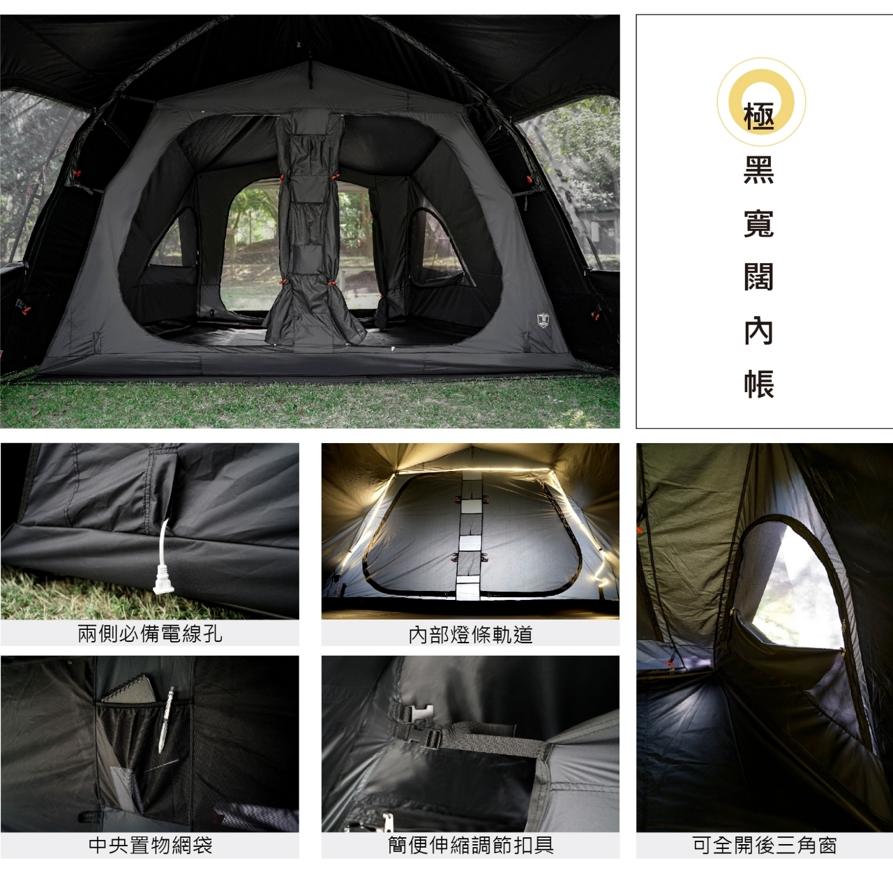 手牽手露營生活館 Nox戰術夜神塔型帳 闇鎏者第四代大夜神黑膠塔型帳camperson 大夜神 蝦皮購物