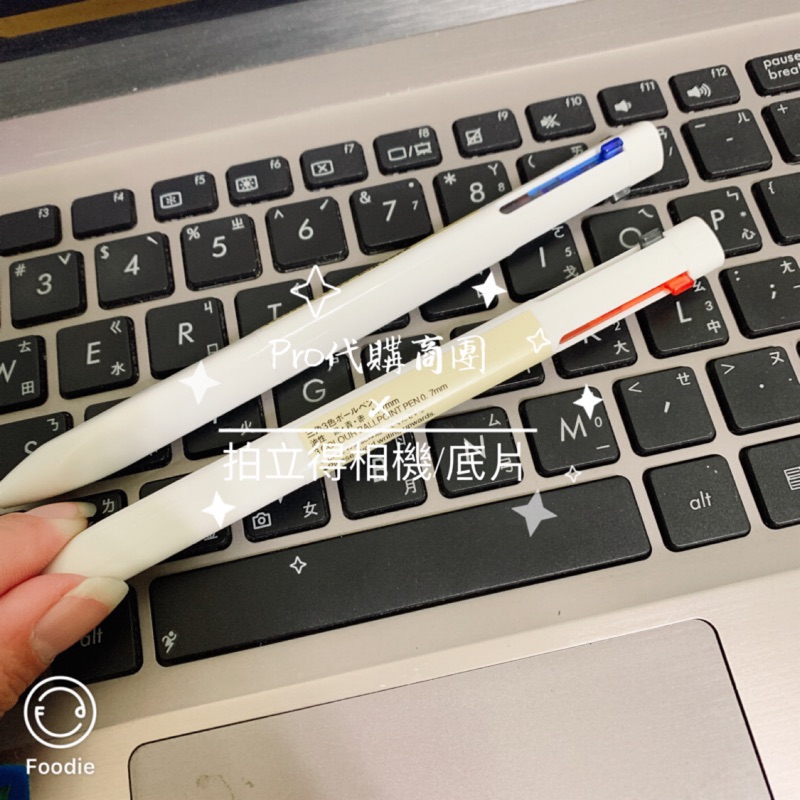 【MUJI 無印良品】日本 三角3色原子筆 0.7mm 黑 紅 藍 三色原子筆 油性筆