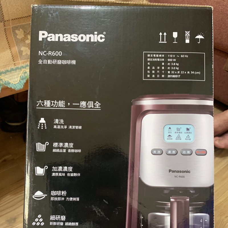 Panasonic NC-R600