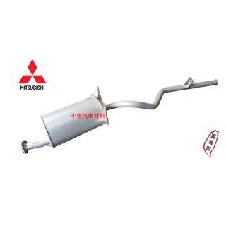 昇鈺 中華 三菱 DELICA 得利卡 2.0 90-92 2.5 90-96 貨車 後段 消音器 排氣管 無觸媒