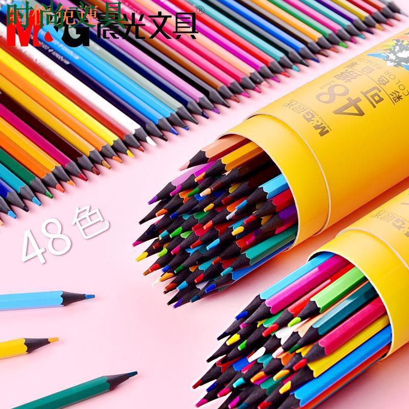 素描彩色鉛筆 Ptt Dcard討論與高評價網拍商品 21年9月 飛比價格