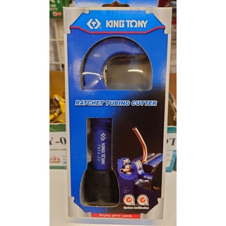 KING TONY 7912-22 棘輪式12~35mm切管器 (含稅)