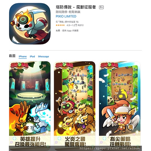 Zpspu Summoner 塔防傳說 寶藏是我的 21億金幣 鑽石 召喚石 特殊召換石 能量石 進化石安卓 Ios 蝦皮購物