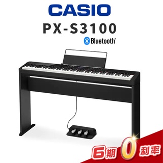 CASIO PX-S3100 88鍵 電鋼琴 原廠腳架 三音踏 藍芽裝置 pxs 3100【金聲樂器】整套組