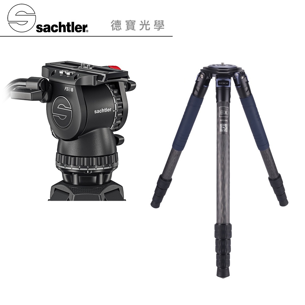 德國沙雀 Sachtler FSB 8II + AOKA TKPRO 424C 飛羽攝錄影 碳纖維 拍鳥 錄影 公司貨