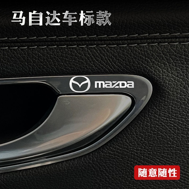 馬自達Mazda改裝配件馬2馬3馬4馬5馬6車標CX3車貼cx5車身貼紙CX30車身貼CX7車窗貼CX9二代拉花金屬貼