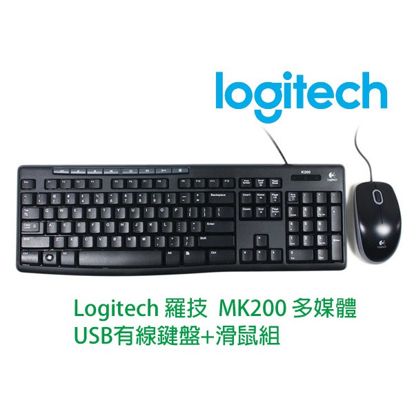 Logitech 羅技 MK200 多媒體 USB 有線鍵鼠組