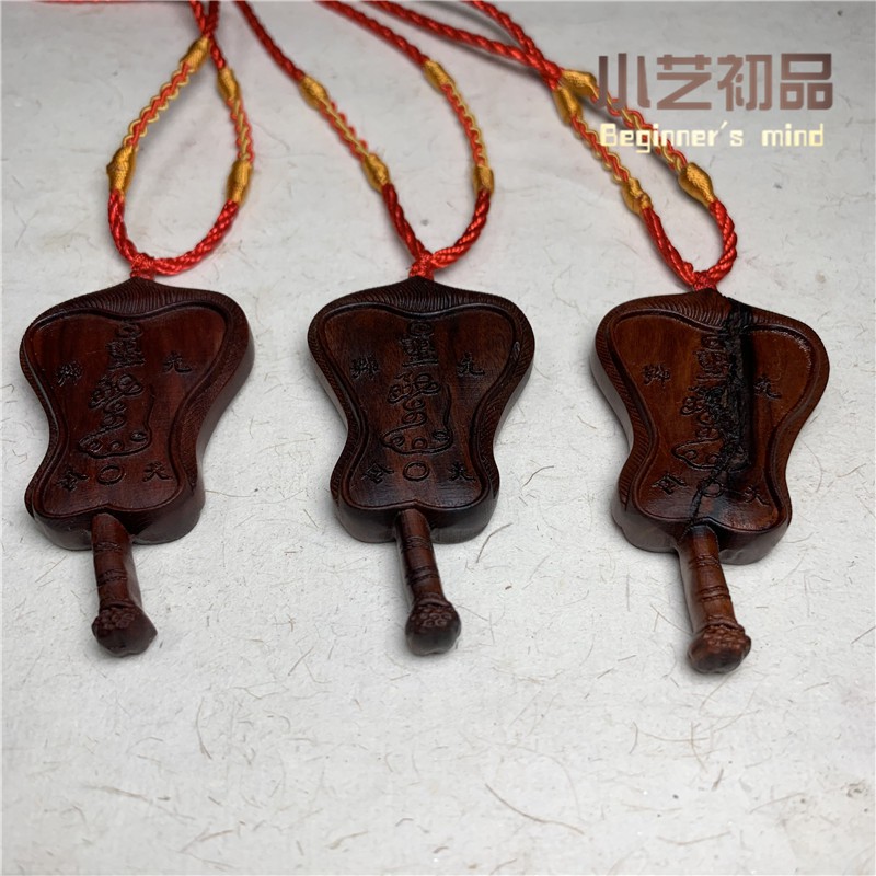 促銷優惠 雷擊棗木五明降鬼扇薩祖法器驅邪去病雷擊木雷劈棗木小藝初品新品 蝦皮購物