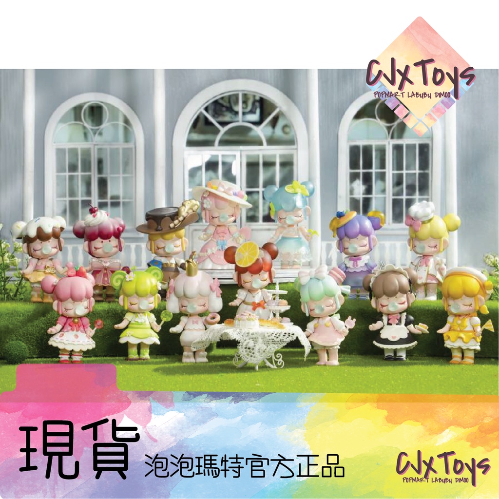 【Nanci】夢境下午茶 系列 : 檸檬紅茶 馬卡龍 貴賓犬 蛋糕 Rolife 若來 囡茜《現貨》