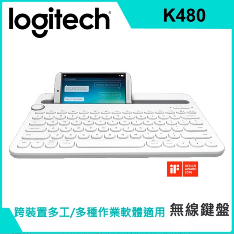 “辦公利器” Logitech-K480 藍芽鍵盤&lt;少用-可同時連結3個Device &gt; Apple Android 可