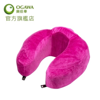 全新🔥OGAWA 自收納記憶枕 旅行枕 枕頭 頸椎枕頭 飛機枕頭 旅行枕頭 osim fuji tokuyo