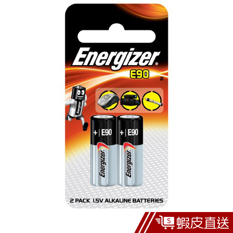 勁量Energizer 5號E90 鹼性電池 2入  現貨 蝦皮直送