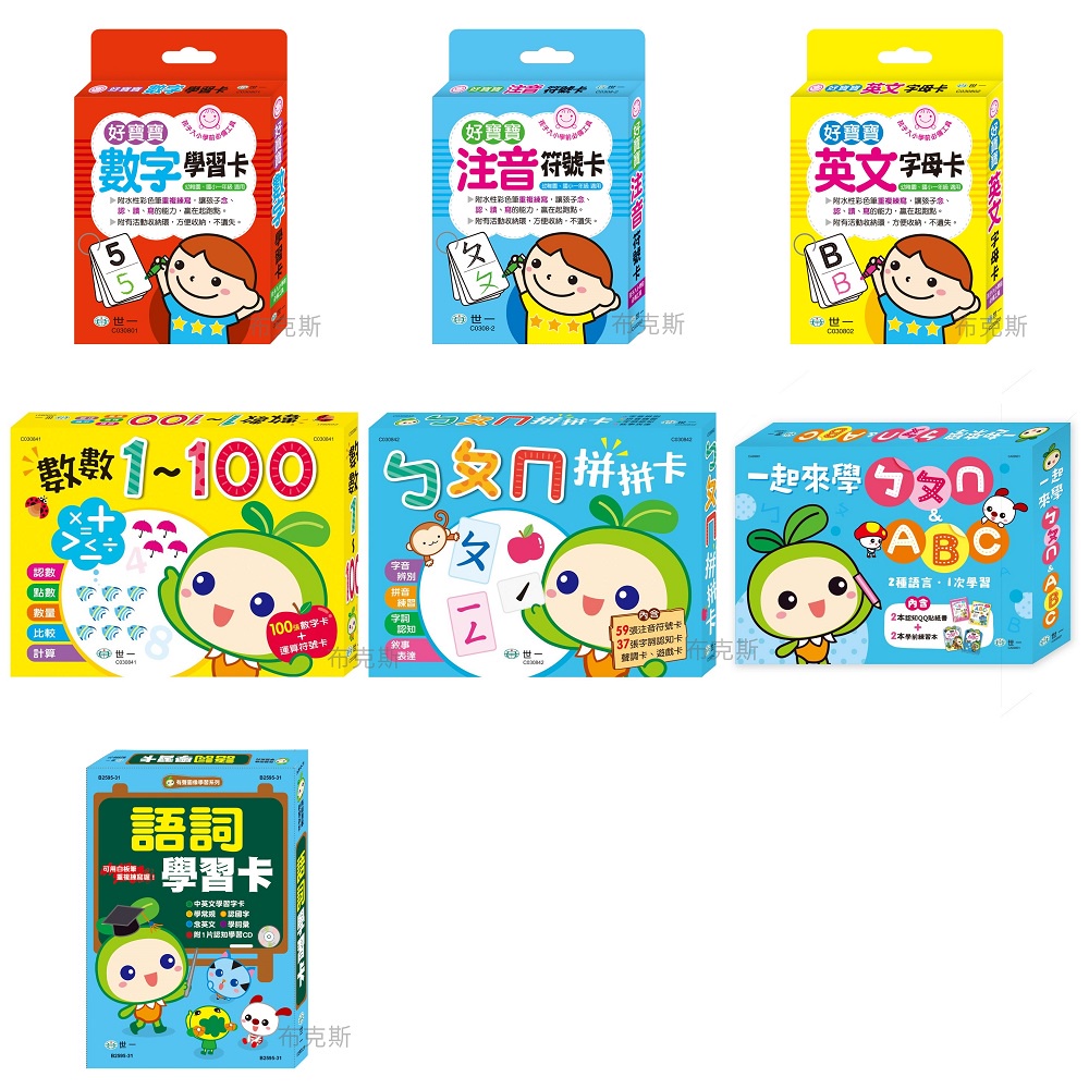 1-100數字卡的價格推薦 - 2022年7月| 比價比個夠BigGo