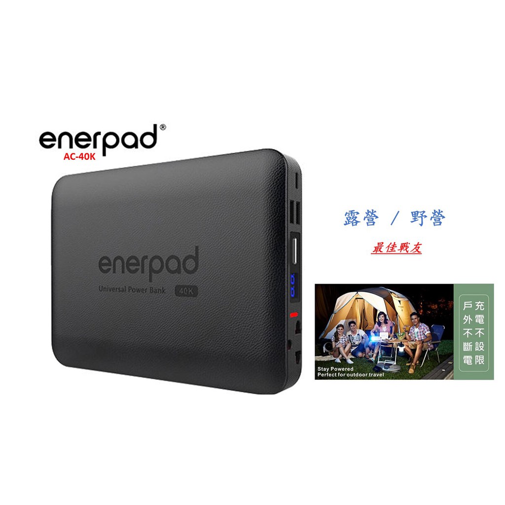 e-TREND｜LINKS INTERNATIONAL ACコンセント(最大出力120W)搭載