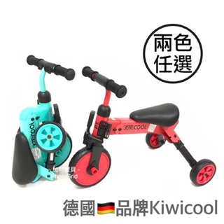 【加利寶貝】多功能摺疊學步車 滑步車 兒童三輪車 學步車 三輪車 kiwicool