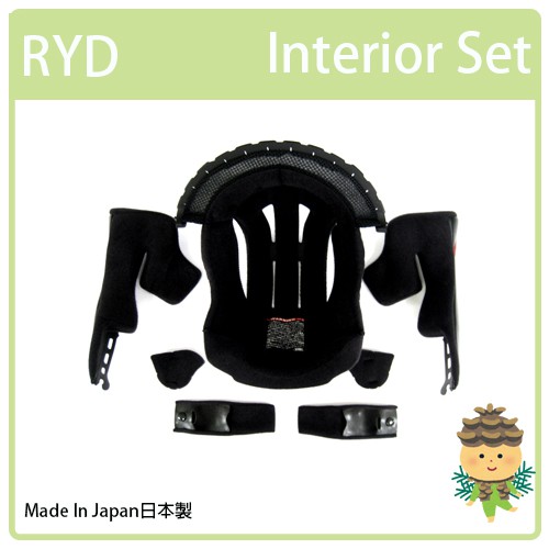 【日本製】SHOEI RYD Interior Set 全罩 專用內裝組 專用內襯