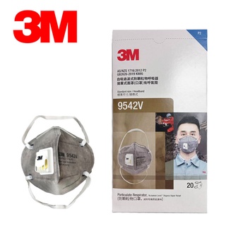 3M 9542V 3M P2等級頭帶式帶閥型活性碳口罩 騎機車/油漆 20片/盒 9542V KN95 防塵 防沫
