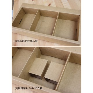☆╮Jessice 雜貨小鋪 ╭☆咖啡 禮盒 手提禮盒 專用內襯 三格隔板 牛皮無印 10入$55