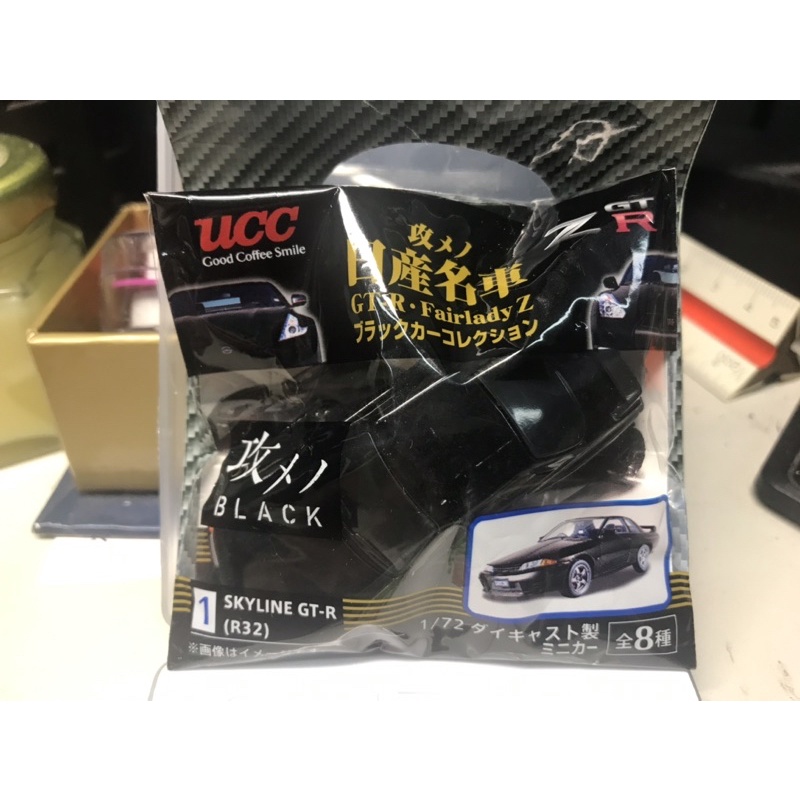 UCC咖啡贈品～1/72日產名車 GTR • Fairlady Z