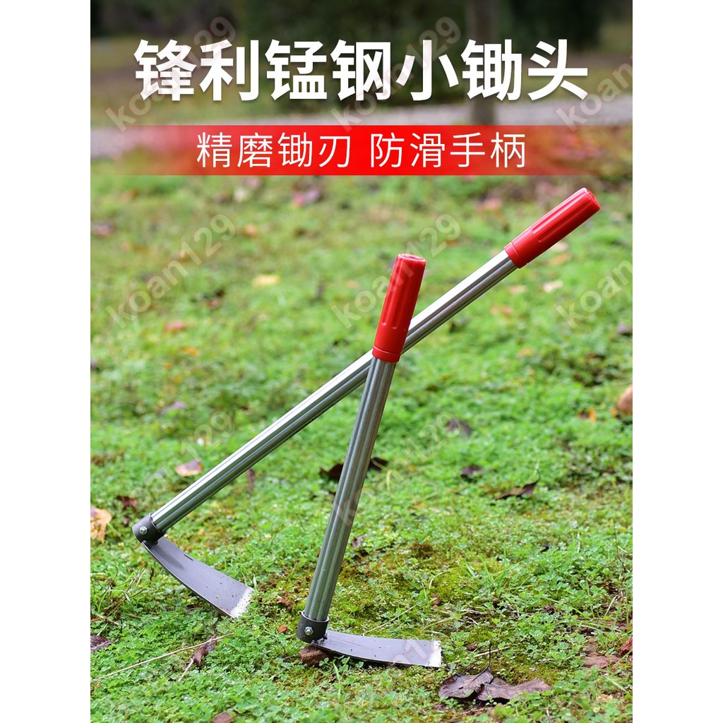 農具大全 家用小型園藝花鋤小挖鋤戶外農具農用工具除草挖土種菜種花小鋤頭 蝦皮購物
