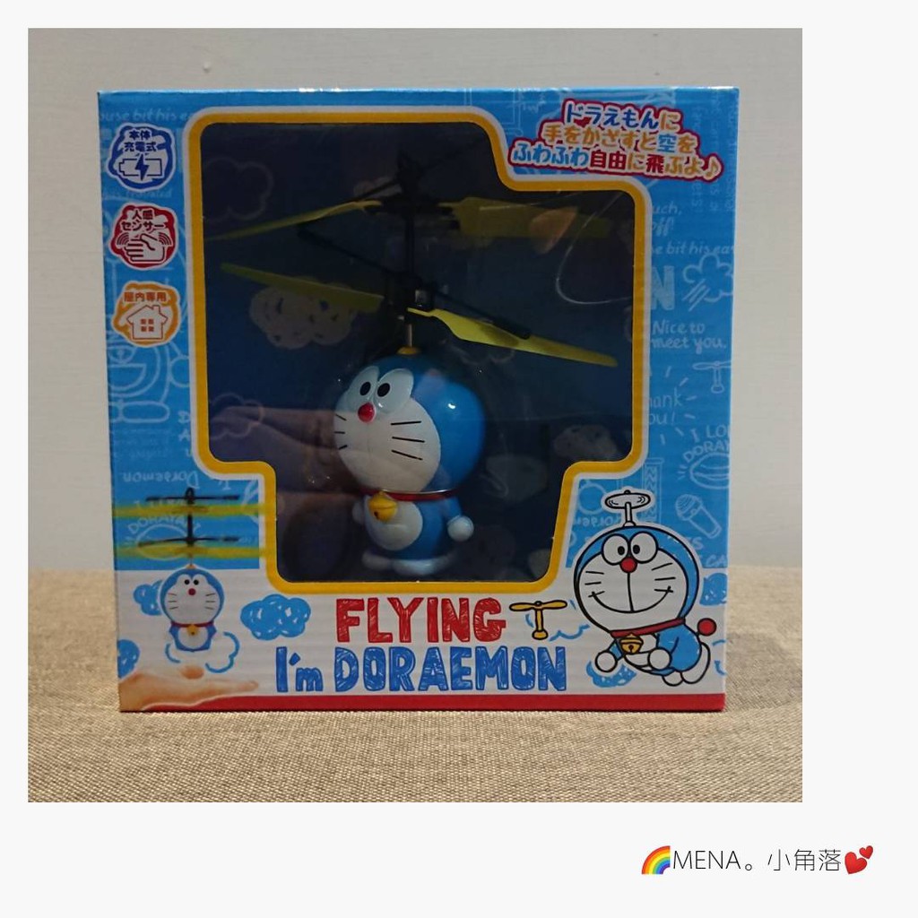 🌈MENA。小角落💕 小叮噹 多啦A夢 DORAEMON 遙控 飛行 玩偶 玩具 💟TOREBA景品